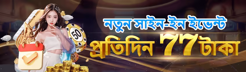 Rs786 game app for Pakistan players