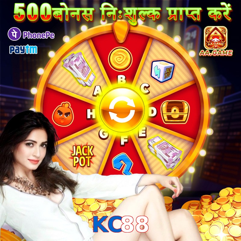 KC88