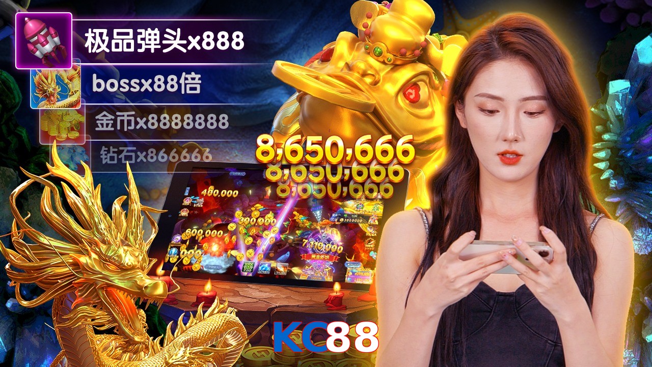 KC88